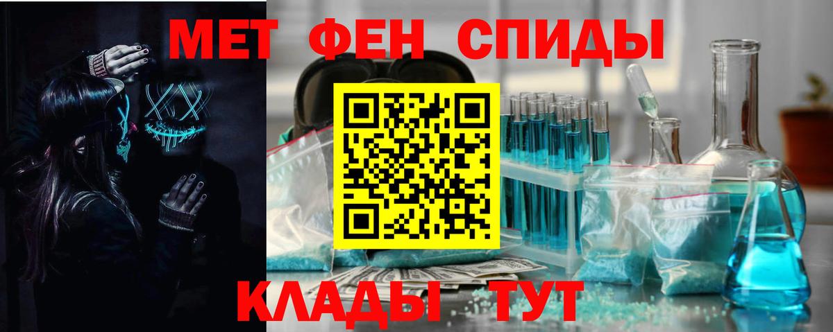 АМФЕТАМИН  Амфетамин 98%  Вход с VPN  Приморско-Ахтарск 