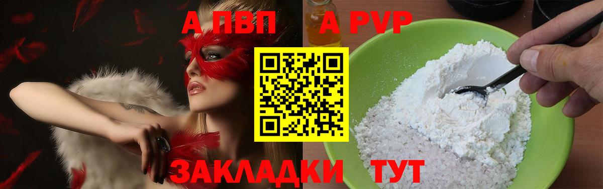 ТГК  Бошки Шишки  Экстази  Приморско-Ахтарск  Гашиш  Вход с VPN  МЕФ кристаллы  COCAIN 