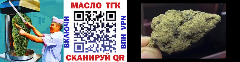 купить наркотики сайты кракен как войти Canna-Cookies марихуана Приморско-Ахтарск
