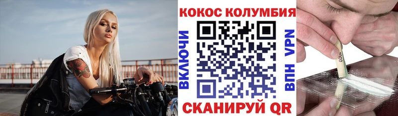 ОМГ ОМГ сайт  Приморско-Ахтарск  Кокаин Fish Scale 