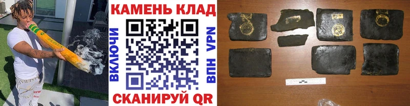 ГАШ Cannabis  гидра как войти  Приморско-Ахтарск 