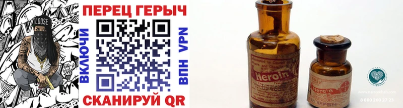 как найти наркотики  Приморско-Ахтарск  blacksprut вход  ГЕРОИН хмурый 