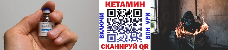 КЕТАМИН ketamine  что такое наркотик  Приморско-Ахтарск 
