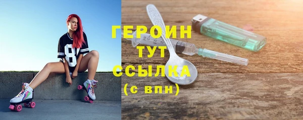 герыч Пестово