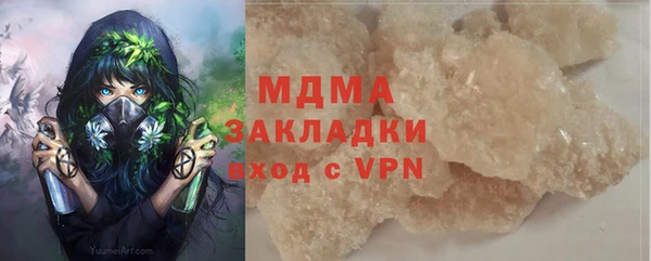 эйфоретик Абдулино