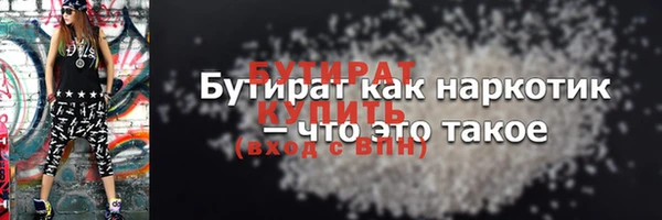 эйфоретик Абдулино