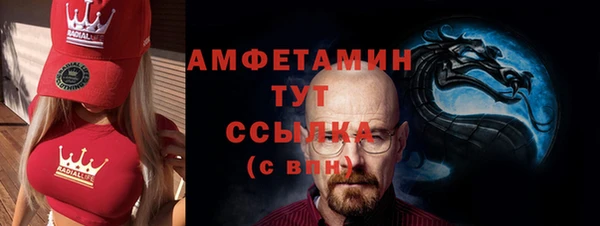 эйфоретик Абдулино