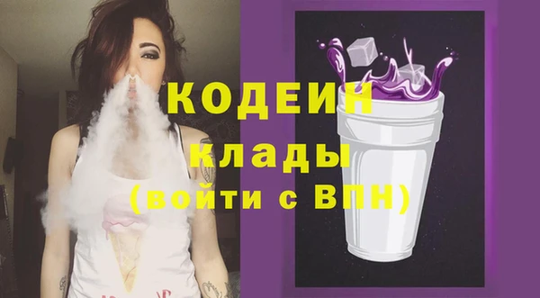 кокаин VHQ Пересвет