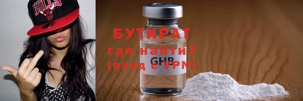 эйфоретик Абдулино