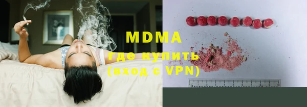 гашиш Абаза