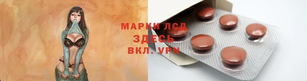 герыч Пестово