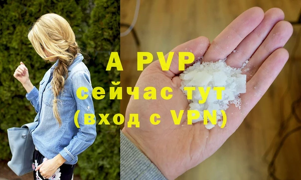 эйфоретик Абдулино