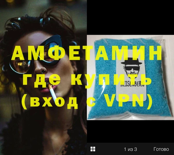 эйфоретик Абдулино