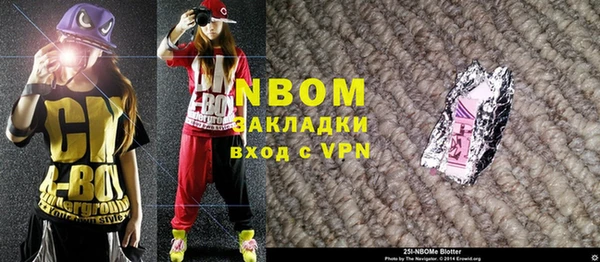 прущая мука Абинск