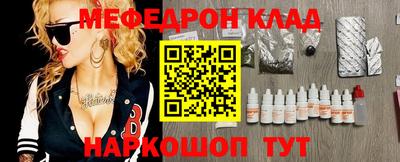 COCAINE Краснокаменск