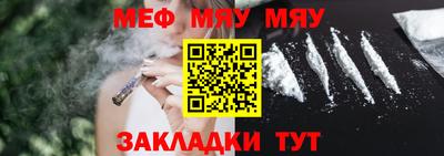 COCAINE Краснокаменск