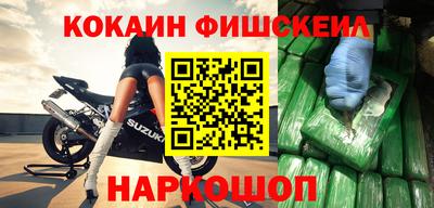 COCAINE Краснокаменск