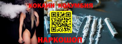 COCAINE Краснокаменск