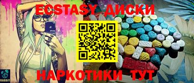 альфа пвп Краснодар