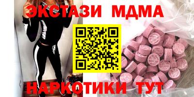 COCAINE Краснокаменск