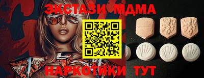 MDMA Premium VHQ Краснознаменск