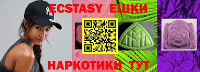 MDMA Premium VHQ Краснознаменск