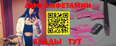 MDMA Premium VHQ Краснознаменск