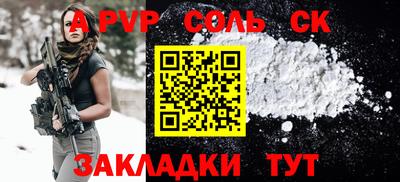 COCAINE Краснокаменск