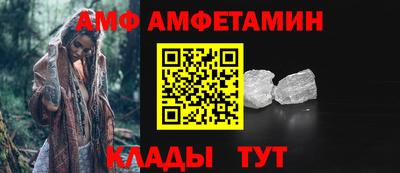 альфа пвп Краснодар