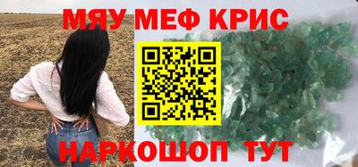 альфа пвп Краснодар