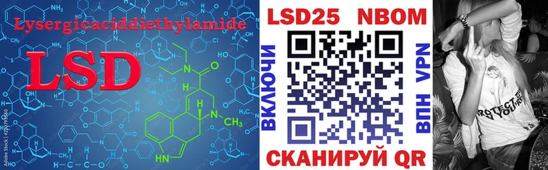 Лсд 25 экстази ecstasy  ссылка на мегу ссылки  Приморско-Ахтарск  даркнет сайт 