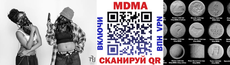 закладки Приморско-Ахтарск МДМА VHQ
