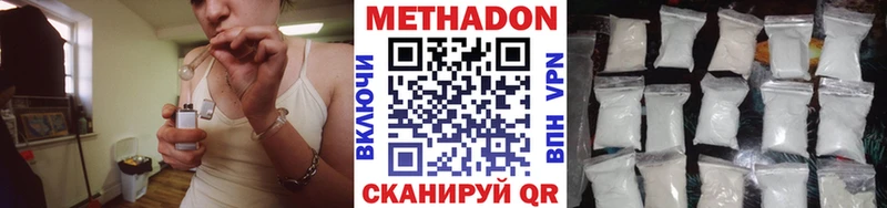 Метадон кристалл  mega как зайти  Приморско-Ахтарск 