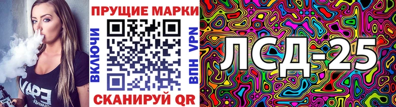 Марки N-bome 1500мкг  закладки  Приморско-Ахтарск 