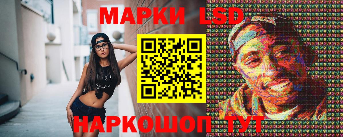 Марки N-bome 1500мкг  Марки NBOMe  Вход с VPN  Приморско-Ахтарск  Марки N-bome 1500мкг 