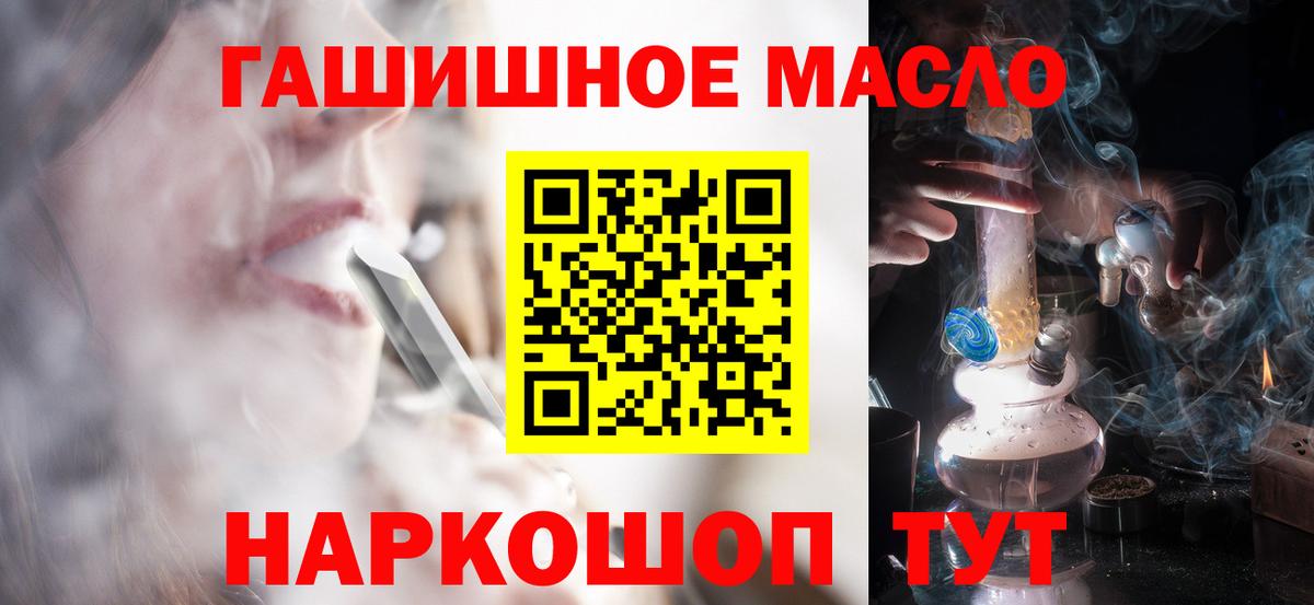 Приморско-Ахтарск  как найти наркотики  Вход с VPN  ТГК Wax  Дистиллят ТГК вейп 