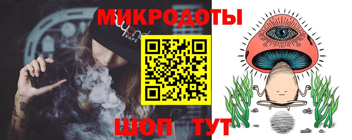 Приморско-Ахтарск  Псилоцибиновые грибы прущие грибы  Галлюциногенные грибы MAGIC MUSHROOMS  Вход с VPN 