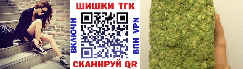 МАРИХУАНА AK-47 Приморско-Ахтарск