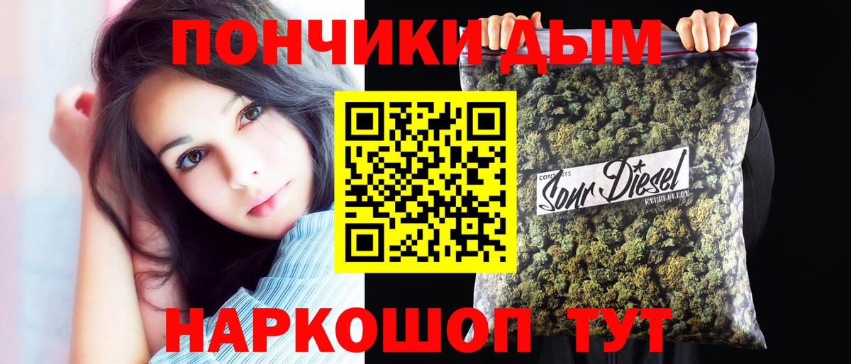 Каннабис индика Приморско-Ахтарск